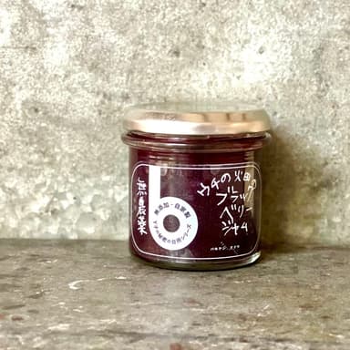 バルヤンナイク新商品〝ウチの畑のブラックベリージャム　無農薬〟