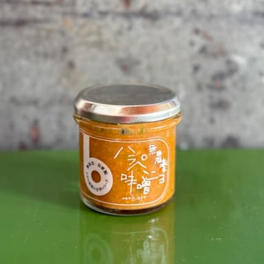 バルヤンナイク新商品のご案内。無農薬〝ハラペーニョ味噌〟