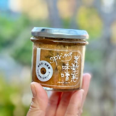 新商品〝葉新玉葱味噌〟のご案内