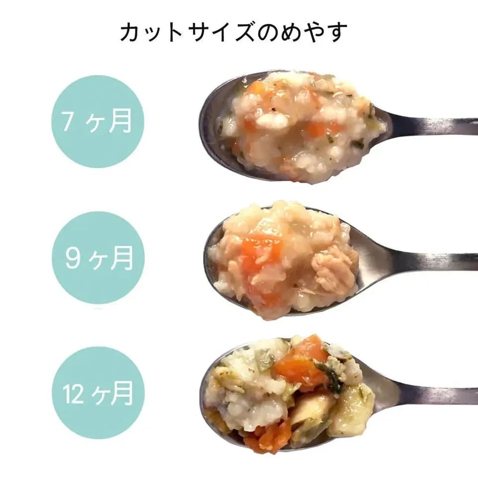 おそとごはんMeat 無添加離乳食