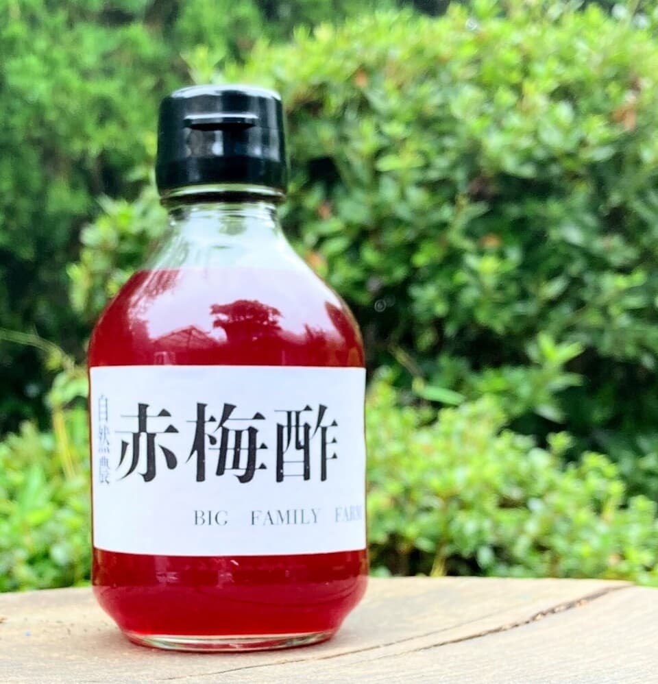 香り豊かでやさしい酸味＜梅赤酢＞自然栽培で育った梅使用の万能調味料