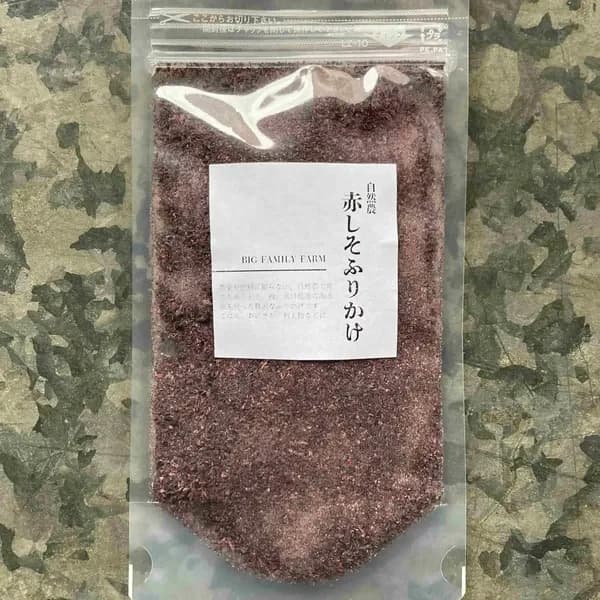 自然栽培で育てた赤しそたっぷり使用＜赤しそふりかけ＞梅干し・赤梅酢と楽しむのもおすすめです