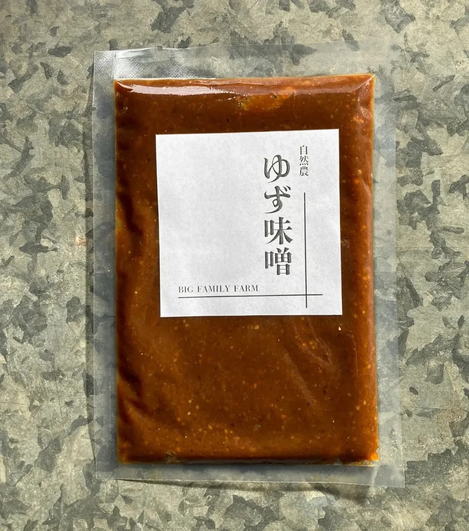 自然農のゆずを活かしたおかず味噌【ゆず味噌】
