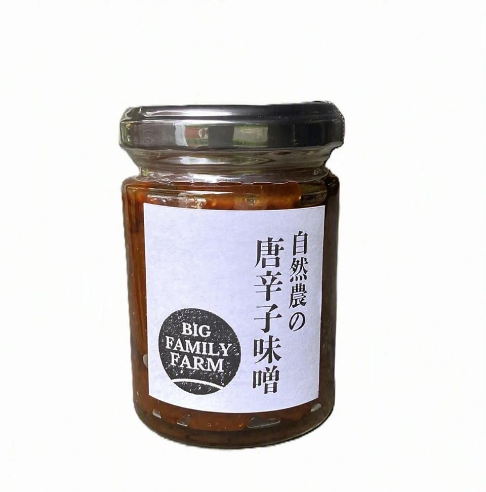 ごはんがすすむ【唐辛子味噌】自然栽培で育った青唐辛子の万能おかず味噌