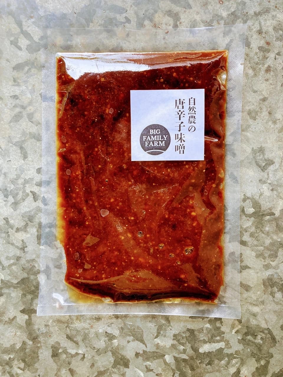 ごはんがすすむ【唐辛子味噌】自然栽培で育った青唐辛子の万能おかず味噌