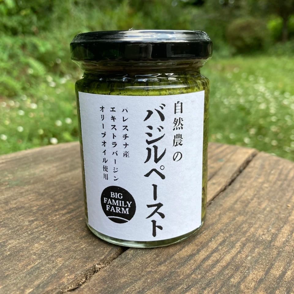 自然農　バジルペースト　パレスチナ産エキストラバージンオリーブオイル使用