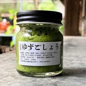 青唐辛子と青柚子の皮で作った【ゆずこしょう】自然農法で育った爽やかな辛味と香り