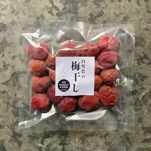 無農薬・無化学肥料栽培で育った梅を使った【梅干し】の口コミ・レビュー(yuさん)