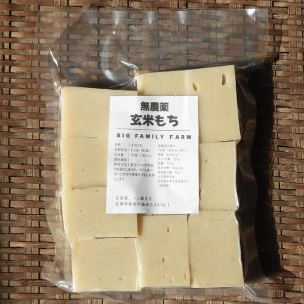 無農薬　玄米餅