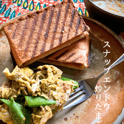 一口で春。自然農のスナップエンドウ、食べごろです