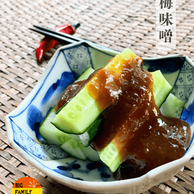 自然農の梅で仕込んだ”梅味噌” できました!