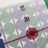 サムネイル 14