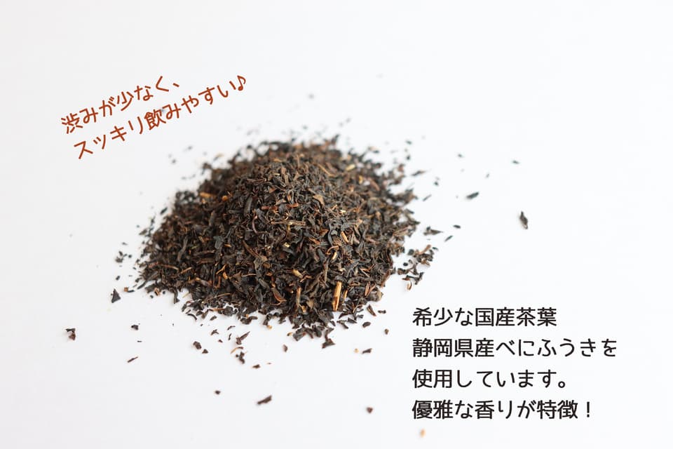 ノンシュガー和紅茶deフルーツティー[オレンジ・ラフランス・パイン・キウイ]　