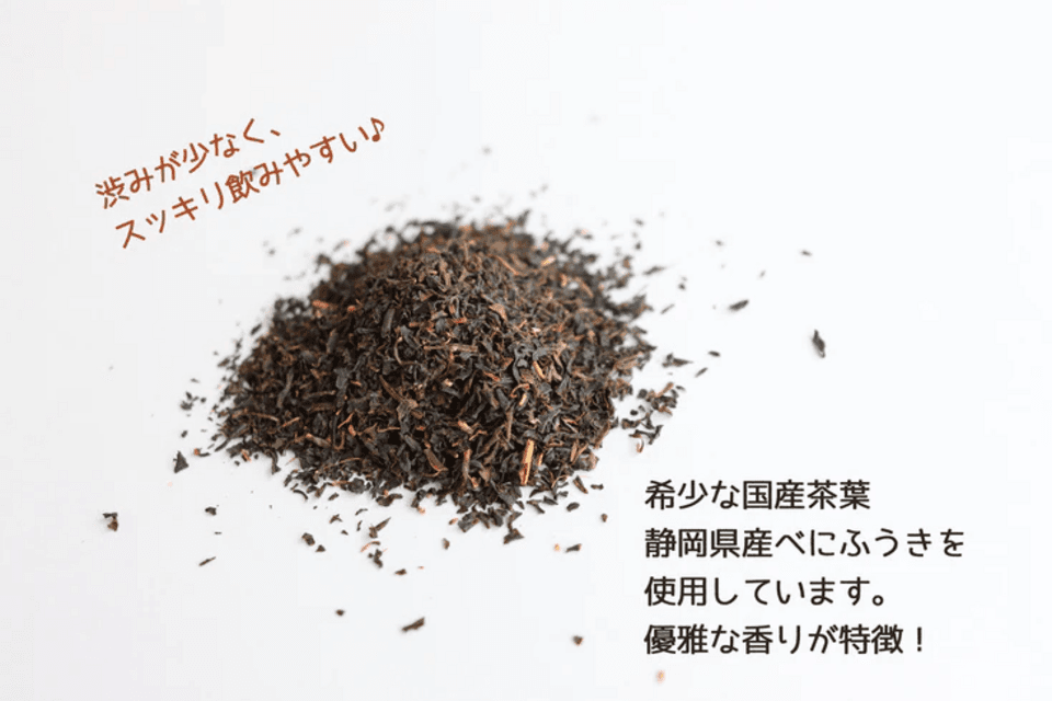 無添加 フルーツティー ギフトボックスセット