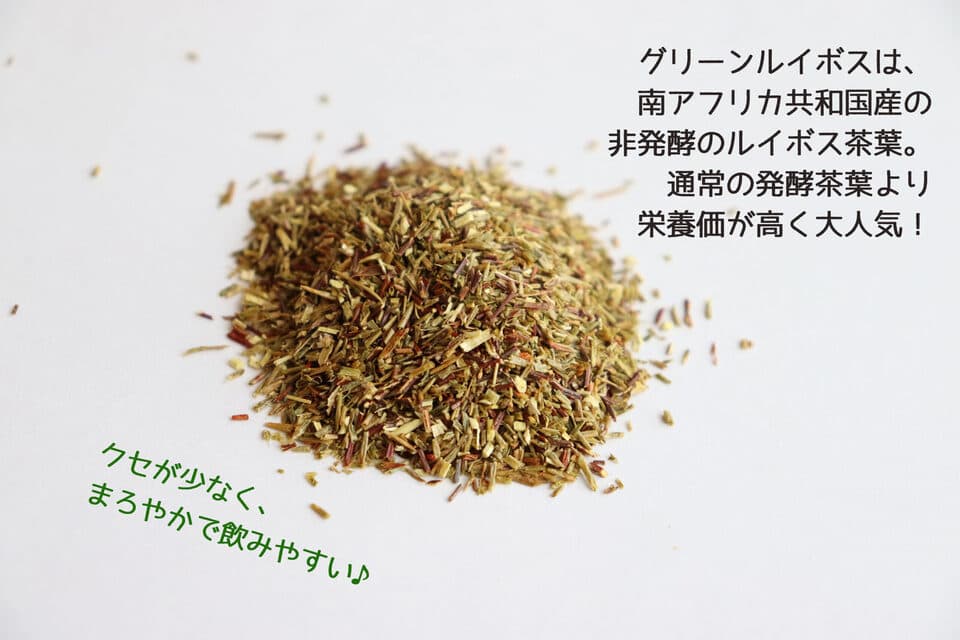 無添加 フルーツティー ギフトボックスセット