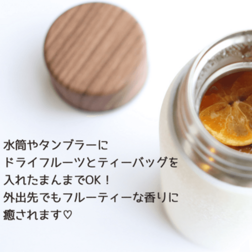 飲むドライフルーツ2種詰め合わせボックス[フルーツティー・サングリアベース]