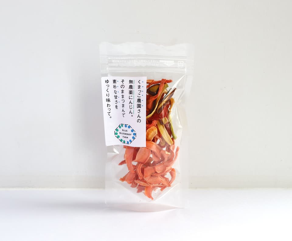 くまっこ農園さんの無農薬にんじん。そのままつまんで素朴な甘さをゆっくり味わって。