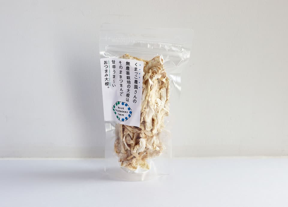 くまっこ農園さんの無農薬栽培の大根はそのまんまつまんで甘辛うま〜いおつまみ大根。