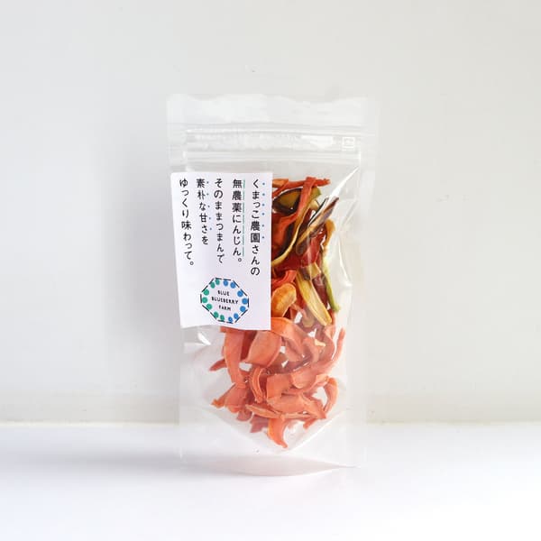 くまっこ農園さんの無農薬にんじん。そのままつまんで素朴な甘さをゆっくり味わって。