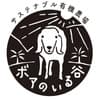 ボアのいる谷ロゴ
