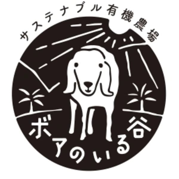 ボアのいる谷ロゴ