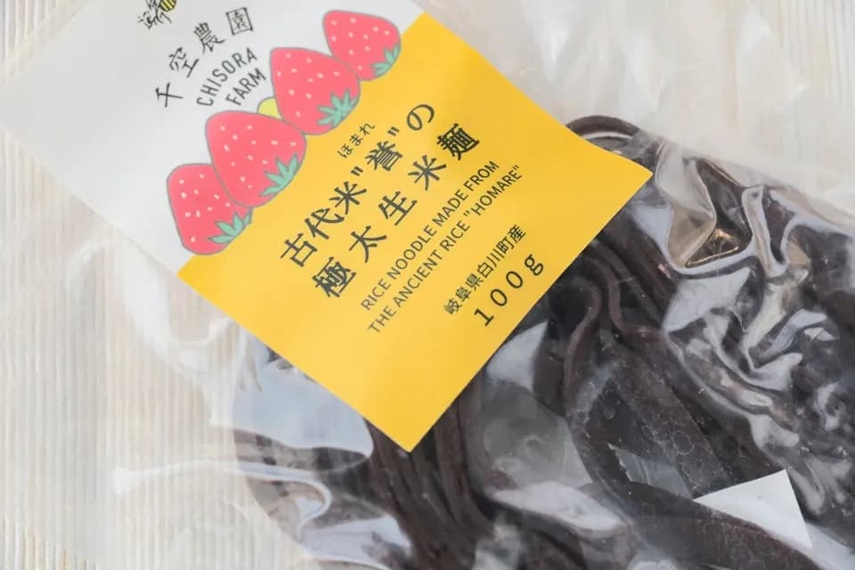 古代米「誉（ほまれ）」の極太生米麺（麺太7ｍｍ容量100ｇ）