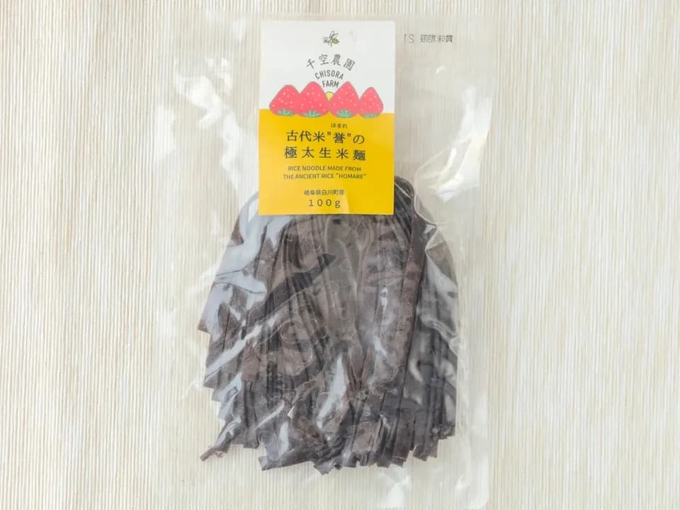 古代米「誉（ほまれ）」の極太生米麺（麺太7ｍｍ容量100ｇ）