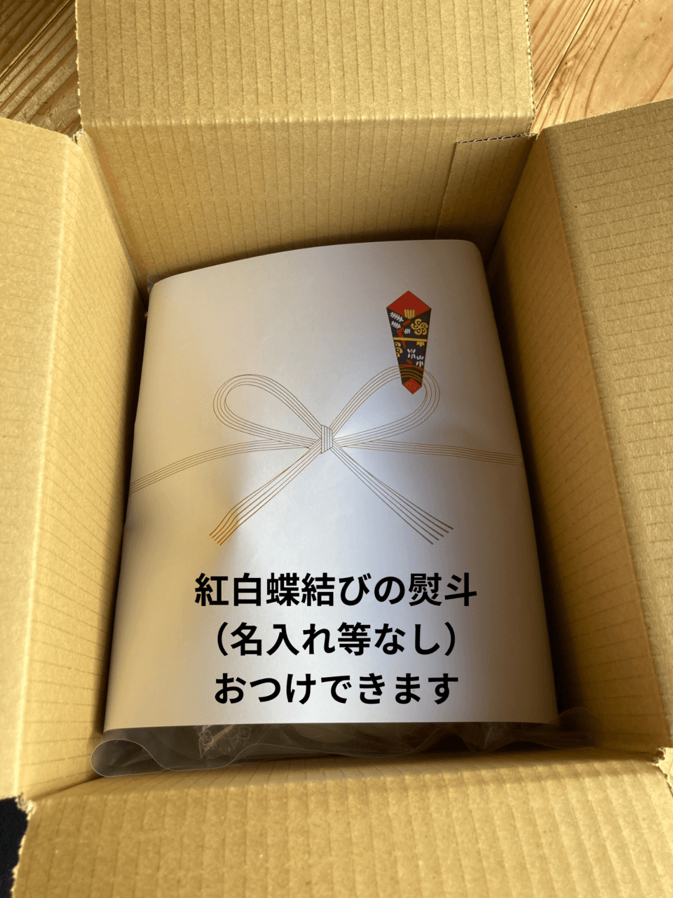 無添加・無菌化・個包装　杵つき丸餅
