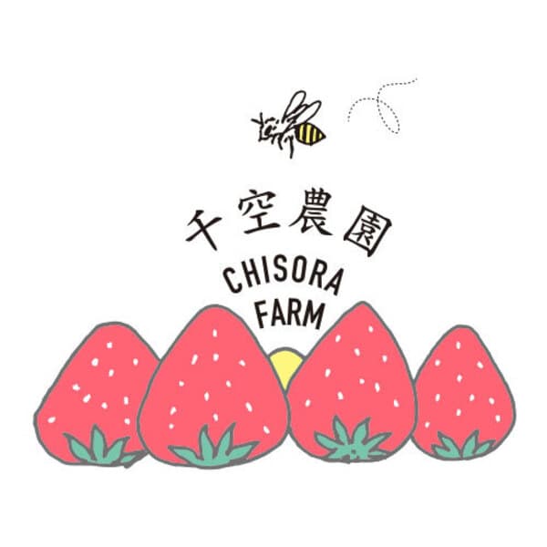 千空農園（ちそらのうえん）ロゴ