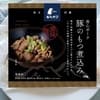 特選もつ煮込み