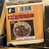 ルーローハン