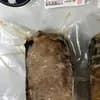 炭火ローストポーク(ブロック）
