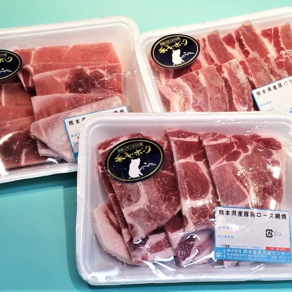 焼き肉用＜Y3＞約500ｇ（2～3人分）