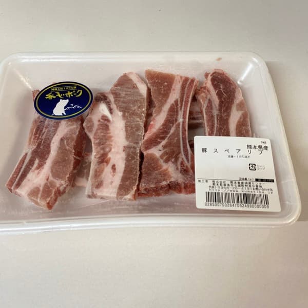 BBQカット250g×2