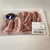 BBQカット250g×4