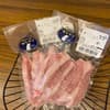 トロ焼肉用200g×4