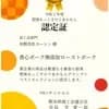 サムネイル 5