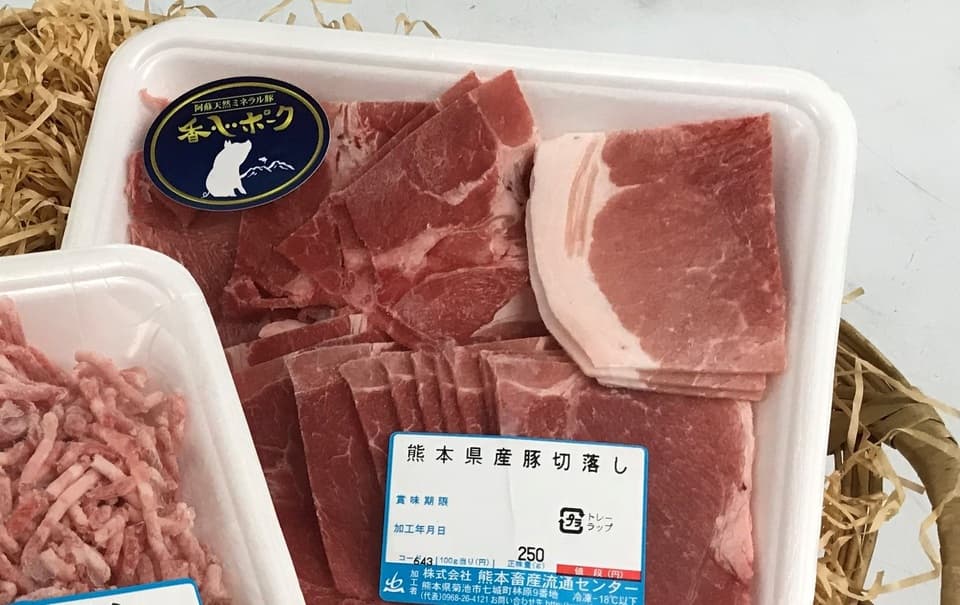 香心ポークの焼き肉セット＊ギフト対応可（ギフト対応をご選択ください）