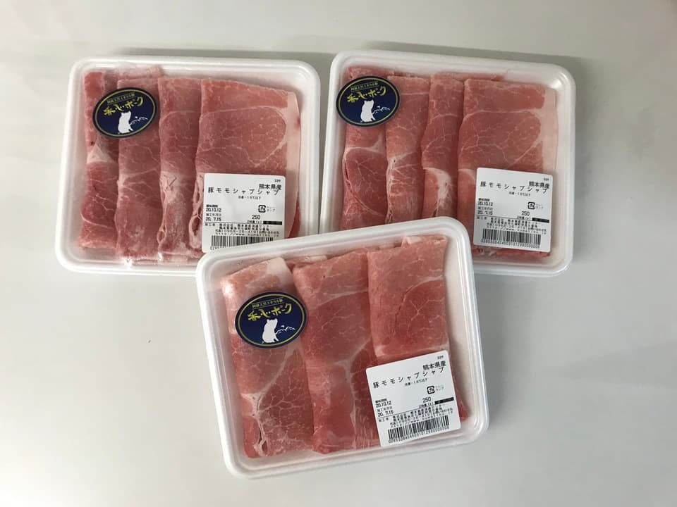 豚ウデスライス(しゃぶ・スキ用）＊ギフト対応可（ギフト対応をご選択ください）