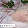 サムネイル 6