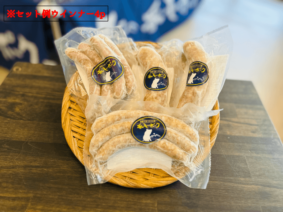 【おまかせ】無添加加工品セット＊ギフト対応可能（ギフト対応をご選択ください）