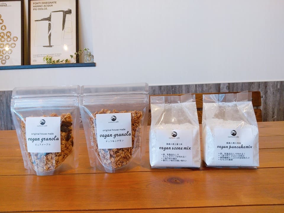 美腸習慣セット 小麦全粒粉&玄米粉のミックス粉、グラノーラで内側からキレイを作る