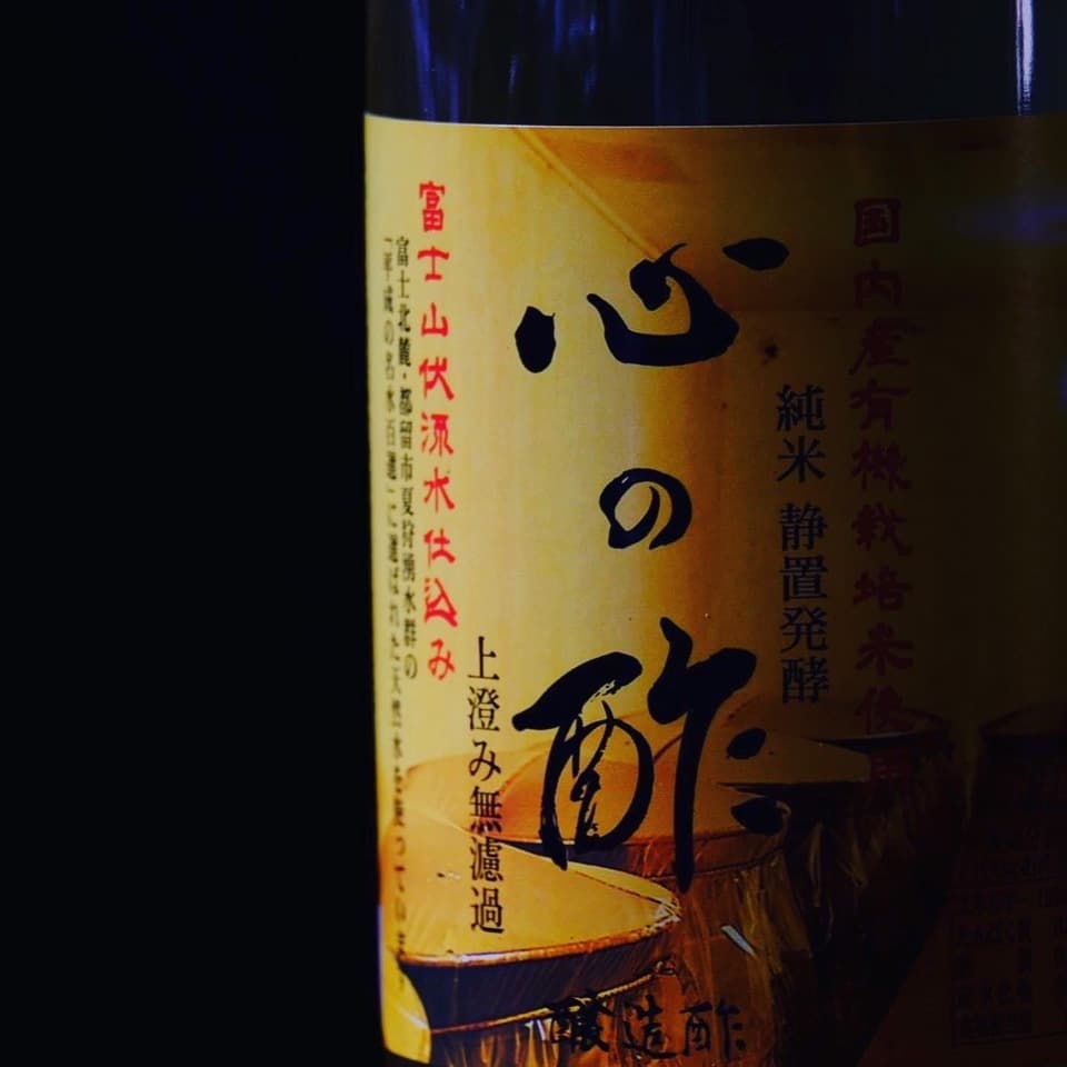 自家採取の種で作る粒マスタード damonde  richmustard