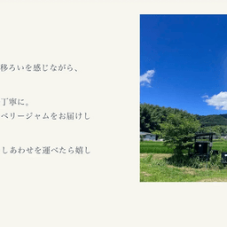 新しいHPがオープンしました！