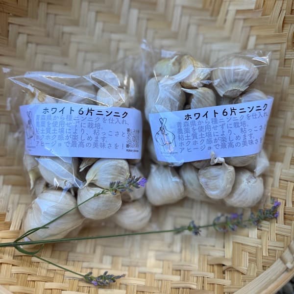 バラ200g