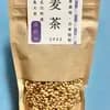 2026 新麦・麦茶・深煎り