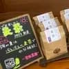 【定期購入】 定期購入　深煎り500g