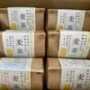 麦茶・浅煎り500g