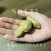 サムネイル 4