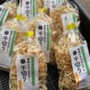 サムネイル 8